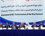 IEC Not Capable to Conduct  Elections Next Year: ETWA